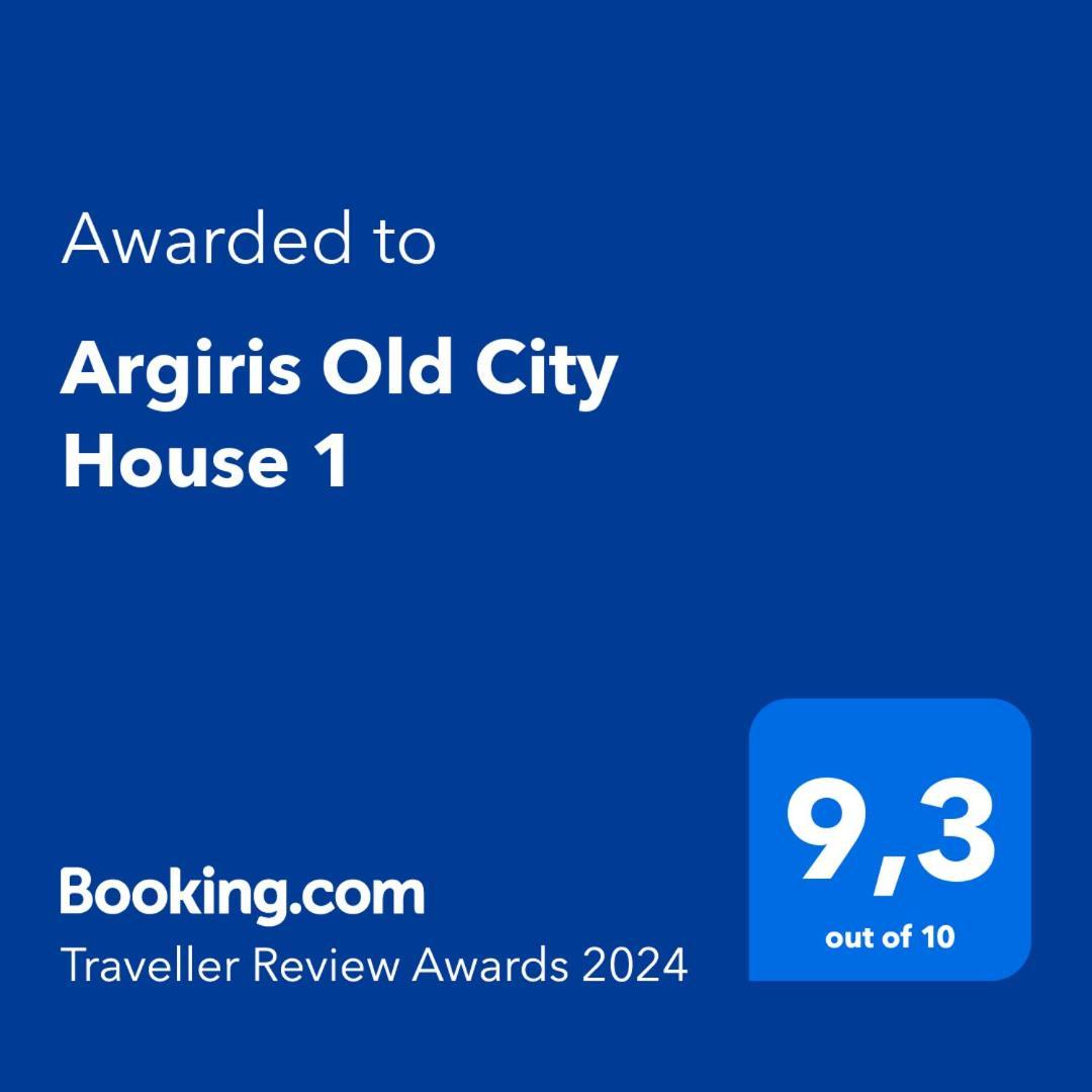 Argiris Old City House 2 Каламбака Екстер'єр фото