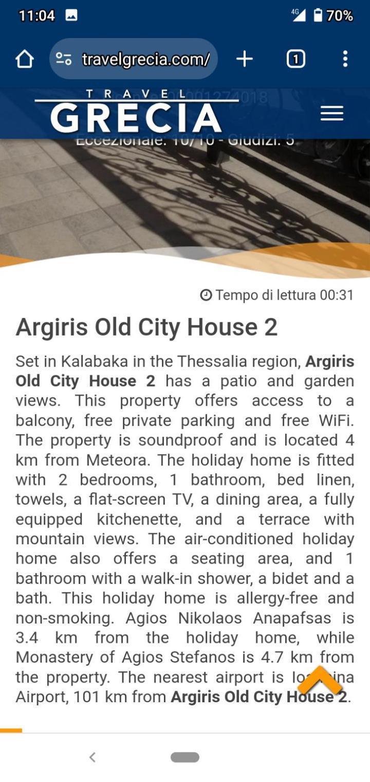Argiris Old City House 2 Каламбака Екстер'єр фото